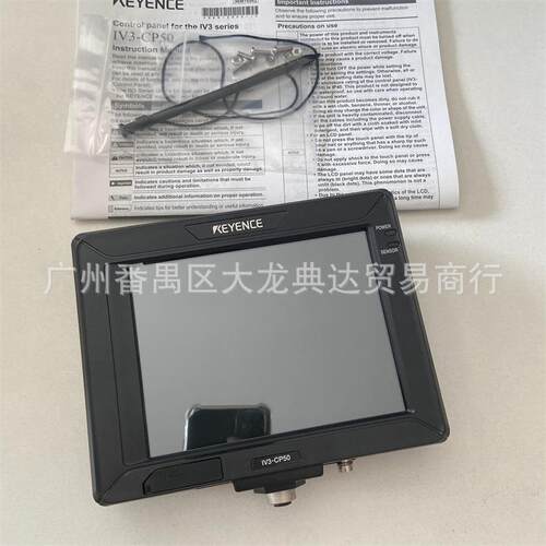 基恩士 IV3-CP50 IV3-G600CA IV3-G500CA IV3-G120 IV3-500MA