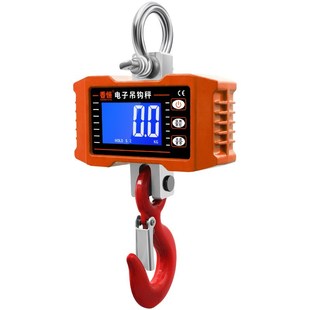 香恒电子吊秤吊钩秤吊吊钩电子秤挂钩称500公斤源头厂家