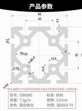 8080欧标工业铝型材8080W重型 铝合金框架加工 欧标80x80铝材
