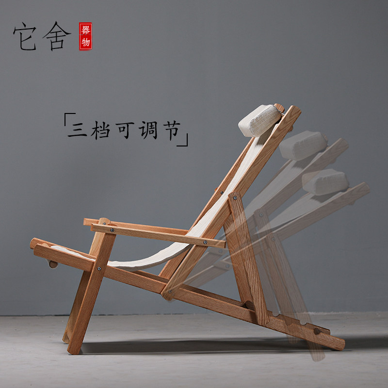 实木躺椅折叠午休阳台休闲椅子帆布家用午睡椅户外夏季懒人小摇椅