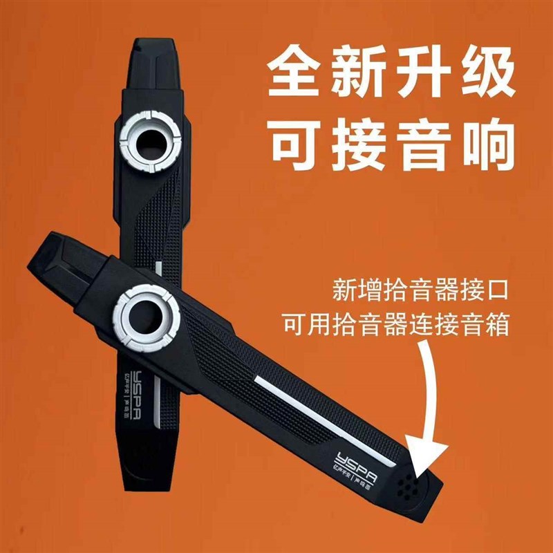 声鸣笛 不用学就k会的乐器,会唱歌就会 不用学歌新款 声鸣笛