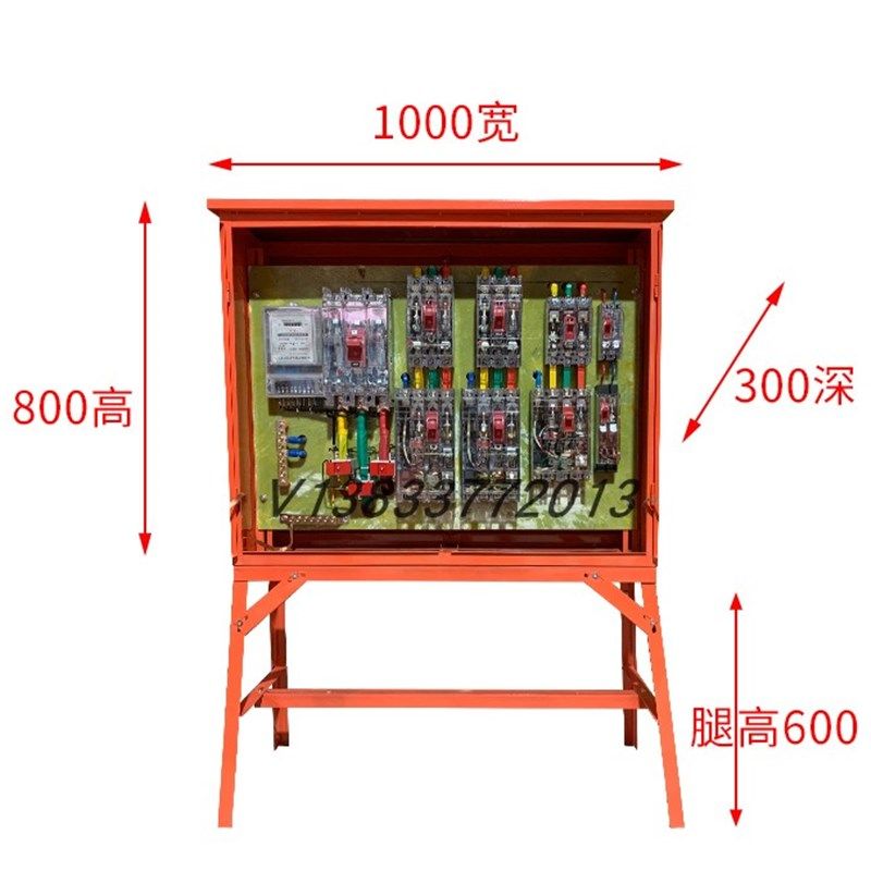 定制建筑工地标准临时一级二级三级配电箱电表箱400A户外支架红箱