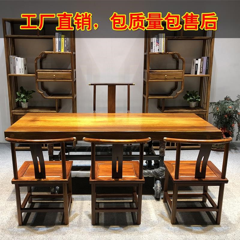 奥坎大板实木原木茶桌茶台茶板绿心檀菠萝格餐桌1米8整块独板2米