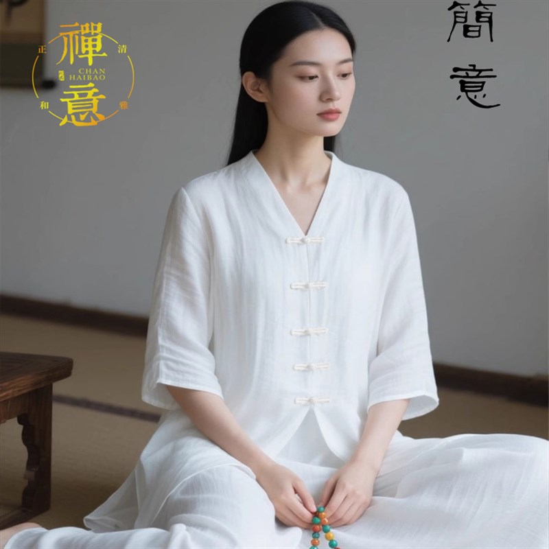 仙气疗愈禅修服中式国风盘扣v拜佛打坐太极练功服居士服女款佛系