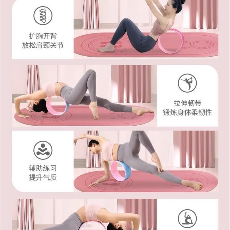 瑜伽轮开背瑜伽器材初学者健身瑜珈轮滚筒环后弯神器家用普拉提圈