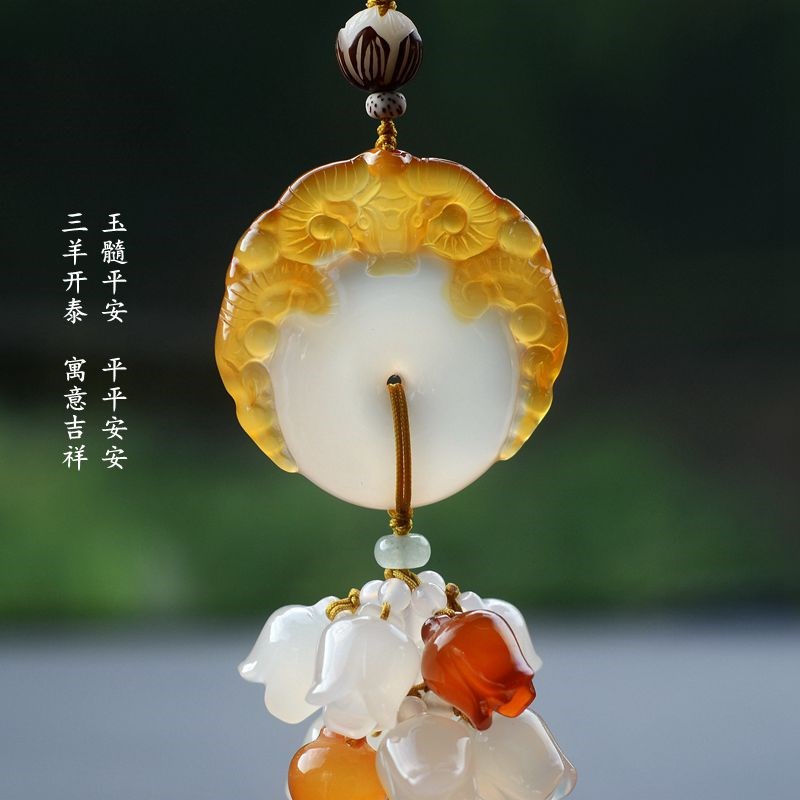 三羊开泰高e档汽车挂件高级感车载挂饰新款男女车内饰品后视镜吊