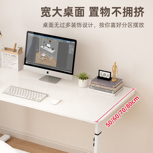 可升降桌子电脑桌台式办公桌书桌学生家用学习桌儿童写字桌工作台