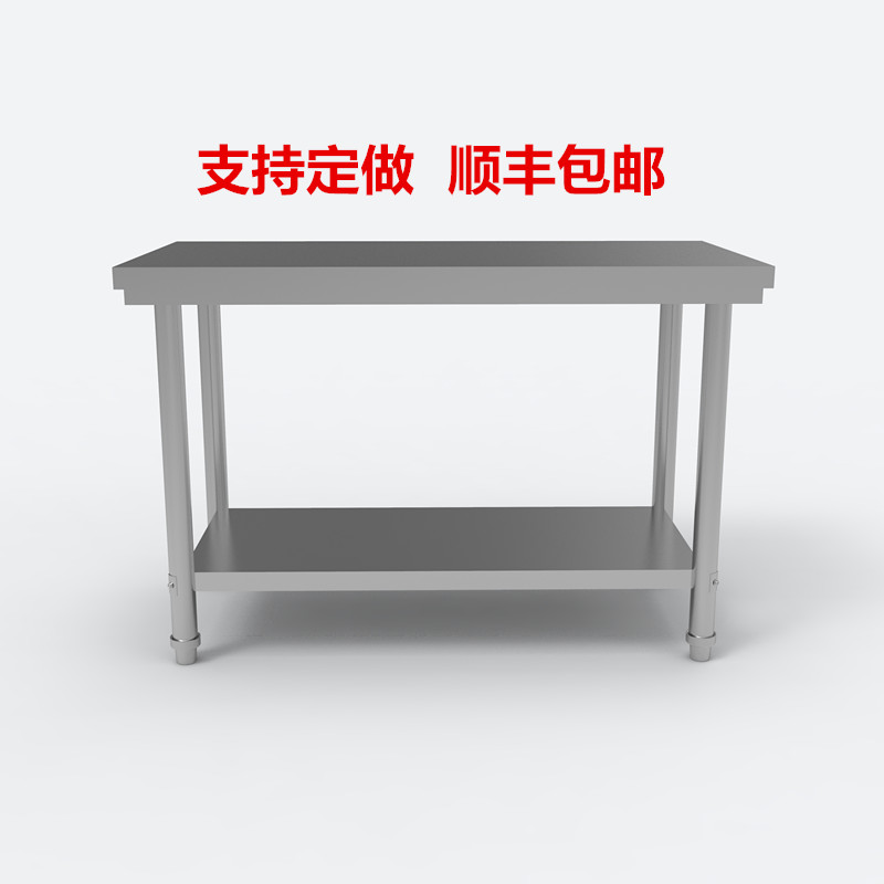 加厚不锈钢桌子长方形正方形工作台厨房加厚餐馆台子打荷新款商用