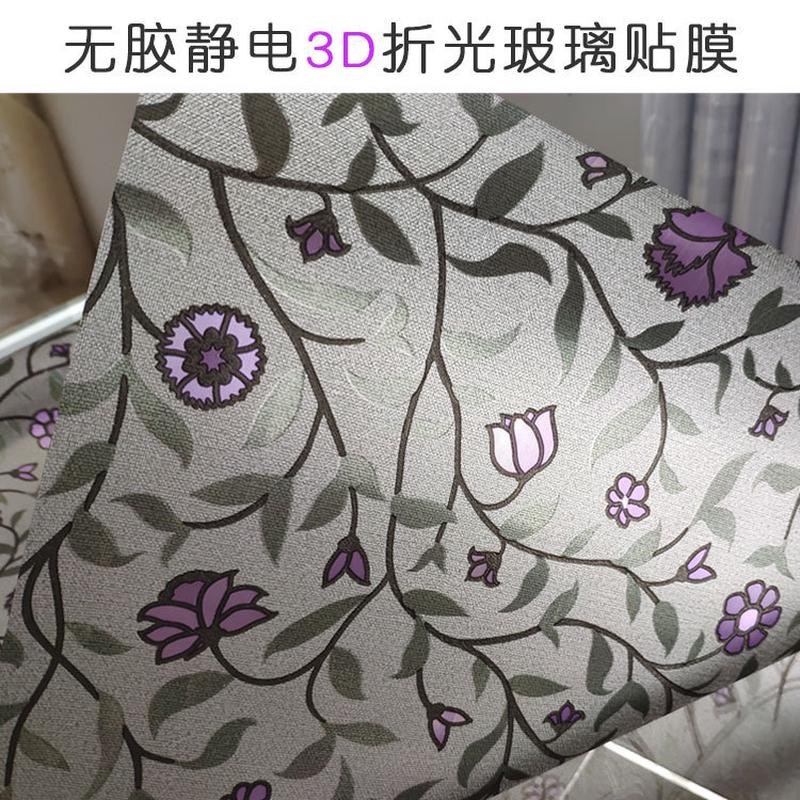 免胶静电玻璃贴纸透光不透明磨砂窗户贴膜遮光浴室推拉门家用窗花