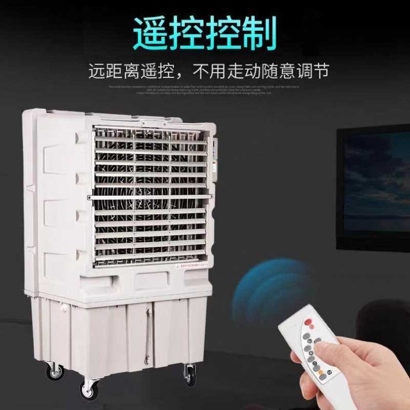 冷风机工业用水冷空调扇商用大型移动制冷风扇厂房水空调网吧