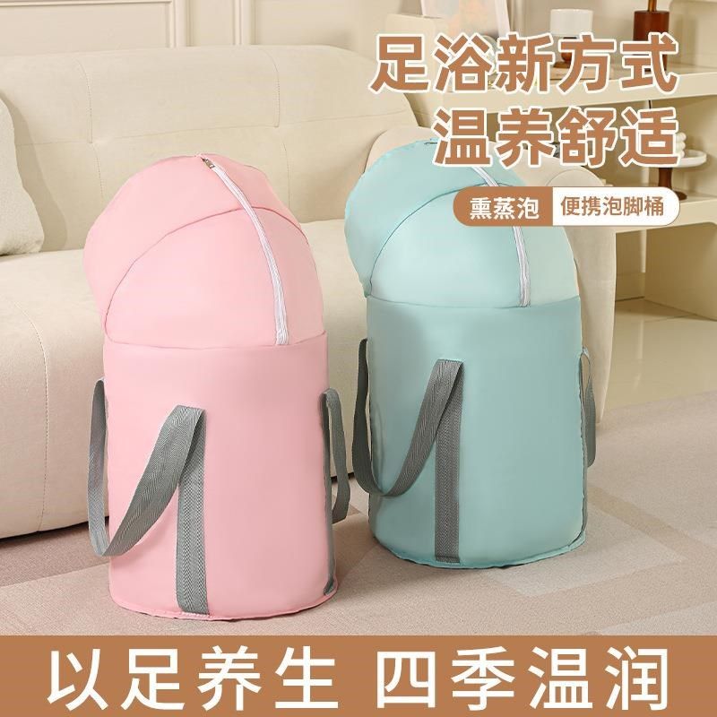 保温深桶多功能旅行便携足浴盆养生五层袋桶家用可泡脚折叠