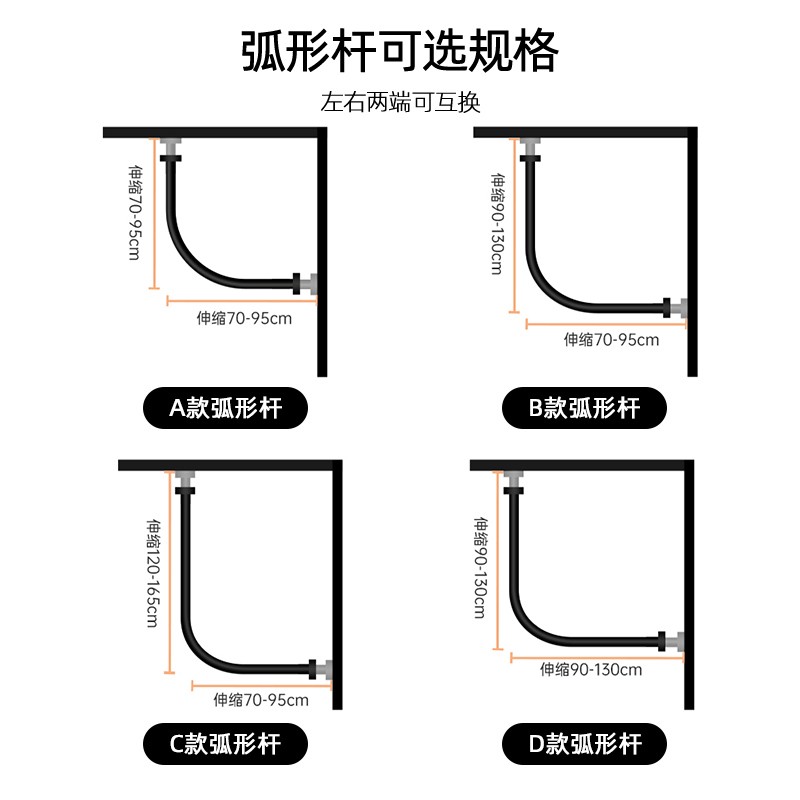 弧形浴帘套装免打孔 L型卫生间加厚防水防霉隔断帘淋浴房干湿分离