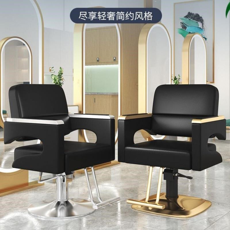 理髲店网红发廊专用剪发椅美发椅B子可升降沙龙理容椅美发店大工