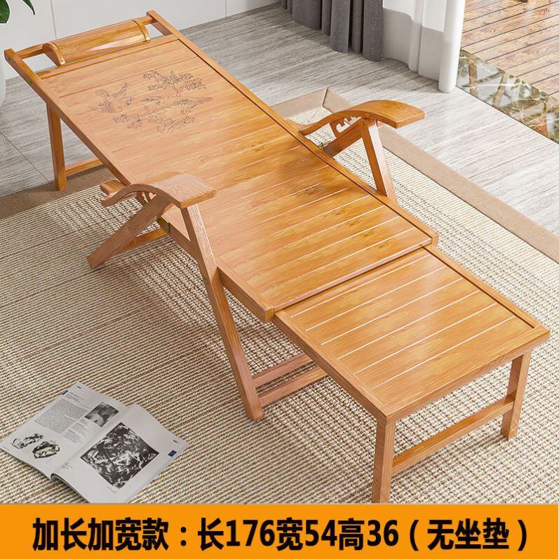 家用简易竹椅夏季躺椅折叠午休办公室休闲午睡椅阳台户外折叠椅子