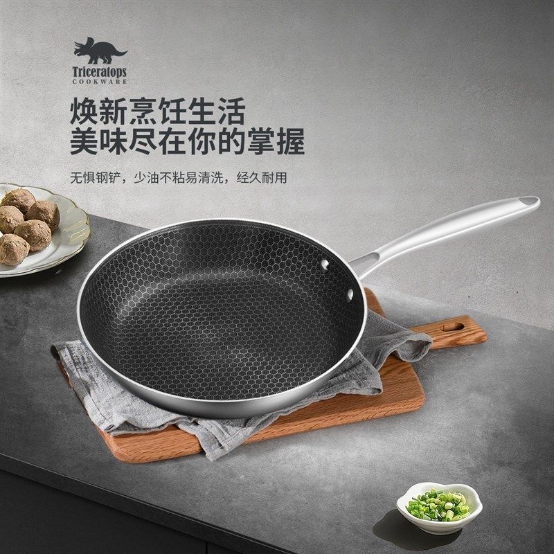岚诺304不锈钢煎蛋锅炒菜铁锅煎饼不粘锅免开锅早餐电煎锅