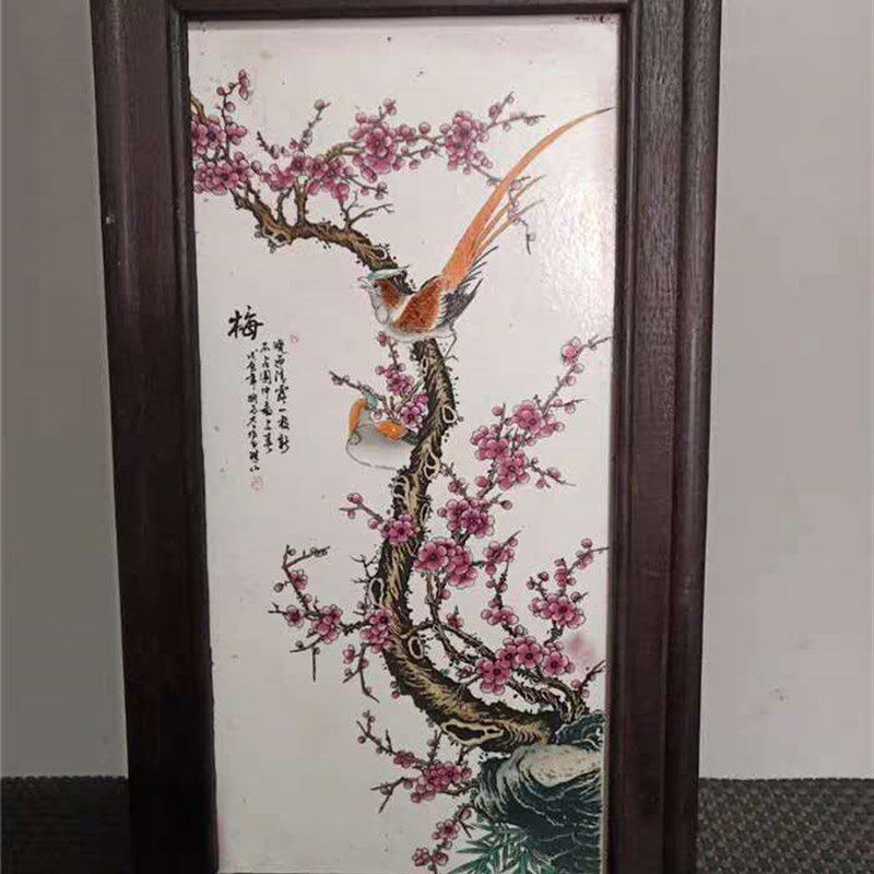 仿古小号陶瓷瓷板画梅兰竹菊粉彩陶瓷画仿古做旧四条屏实木框装饰