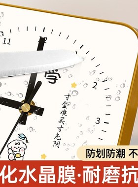 速发学习很苦时钟水晶摆台学生桌面励志装饰摆件高级感儿童计时器