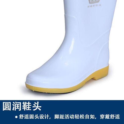 防滑橡胶白色食品雨鞋卫生雨靴中高筒防滑水鞋男女水靴耐酸碱耐油