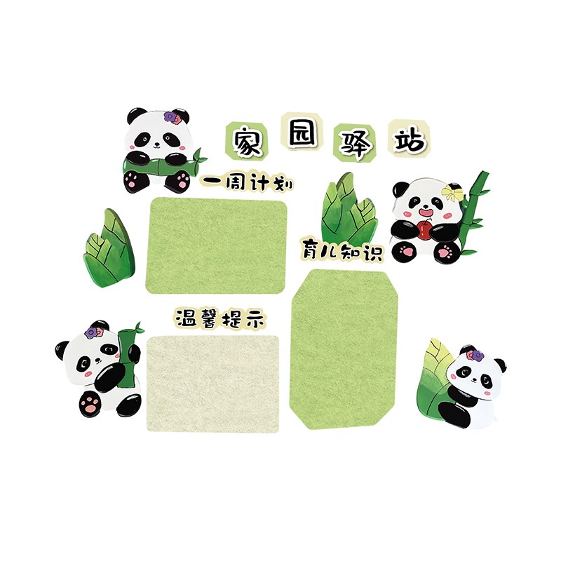 幼儿园家园栏环创材料航天主题文化成品墙面装饰科技黑板报贴