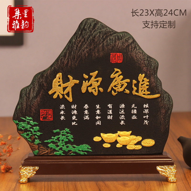 送朋友新店开业礼品摆件发财店A铺公司办公室饭店开店送礼财源广