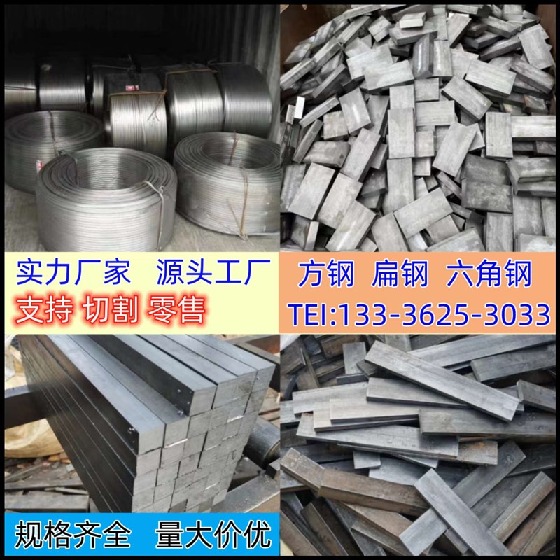 新款厂促新45号冷拉方钢扁铁Q235冷拉钢型材冷拔圆钢热轧40圆钢平