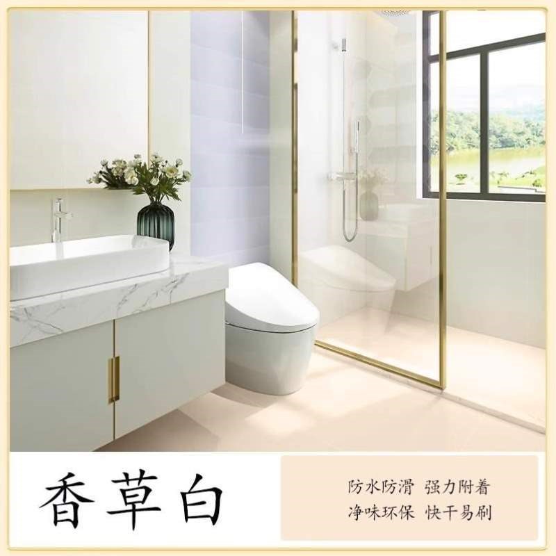 漆卫生间翻新地板砖浴室防滑改色油漆地砖防滑处理剂瓷砖防滑瓷砖