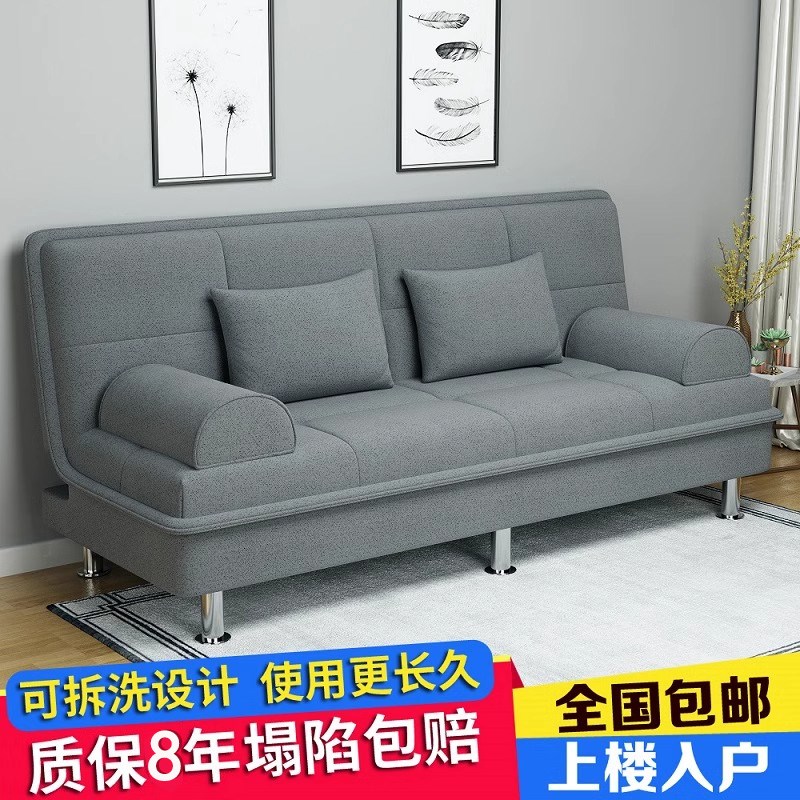 多功能折叠沙发床椅两p用三人布艺沙发简易单人客厅出租懒人小户