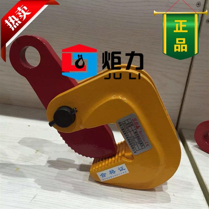 LA型钢板起重钳横吊吊钳钢板吊钩吊钳J钢板夹钢板卡水平吊钳卡子