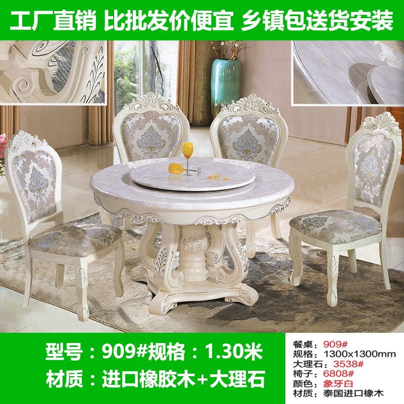 实木餐桌西餐桌西桌跳台欧式餐桌中式圆桌伸缩餐桌实木