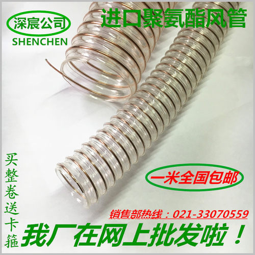PU聚氨酯风管 镀铜钢丝软管 吸尘通伸缩管 工业用软管N配件 风管
