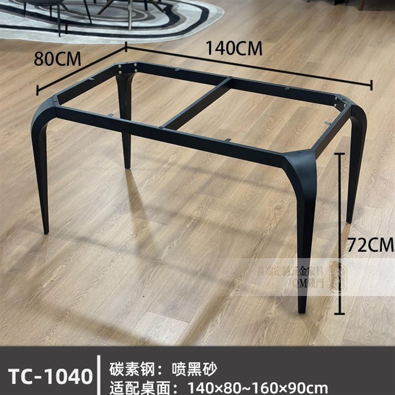 不锈钢餐桌框架支撑架大理石金属底座岩板极简长桌餐台架五金底座