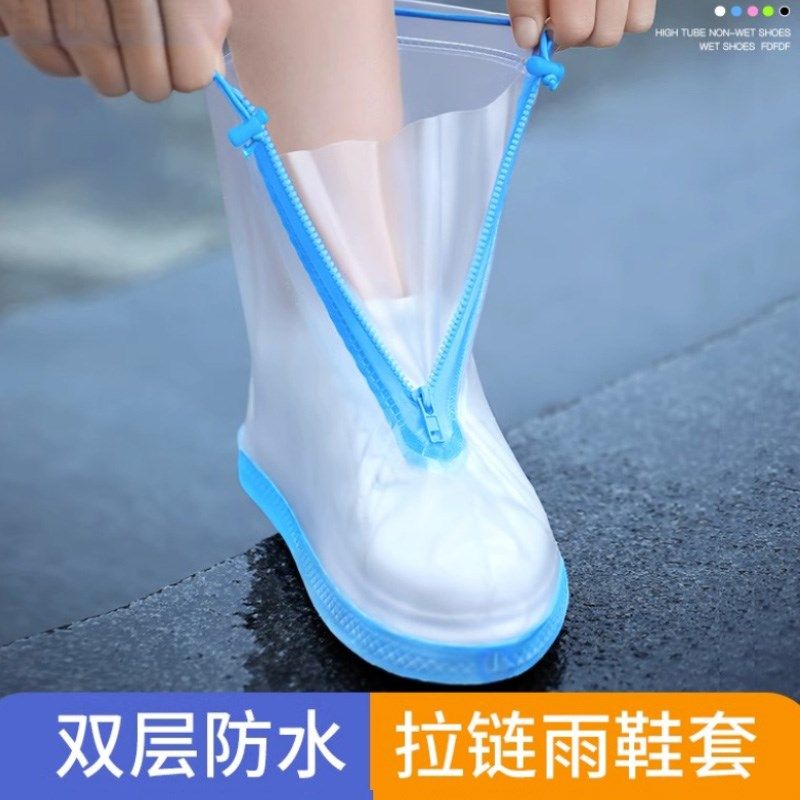 新款雨鞋女防水鞋套外穿套鞋儿童硅胶雨靴防滑加厚耐磨雨天防雨水