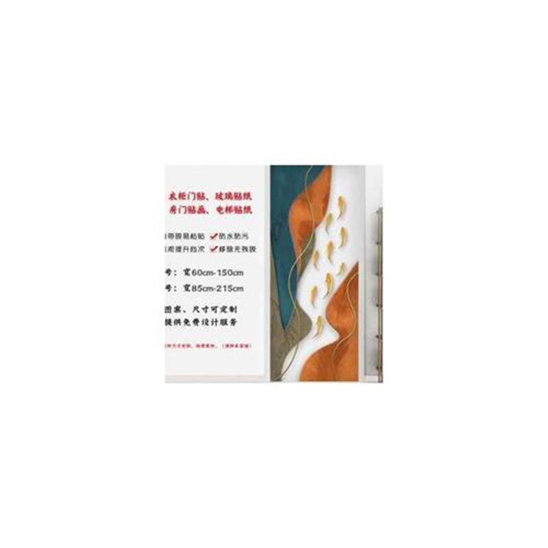 门贴纸木门翻新自粘整张壁纸旧门卧室入户门改造翻新贴纸桌面衣柜