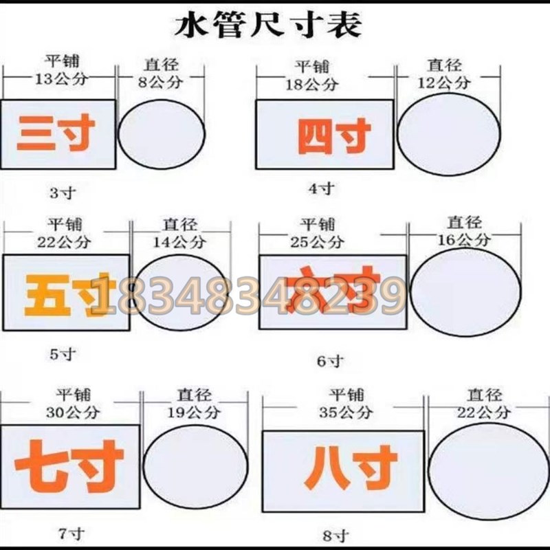 农用3-8寸灌溉神器布水带30米加厚浇地多袖布水袋抗旱布水管