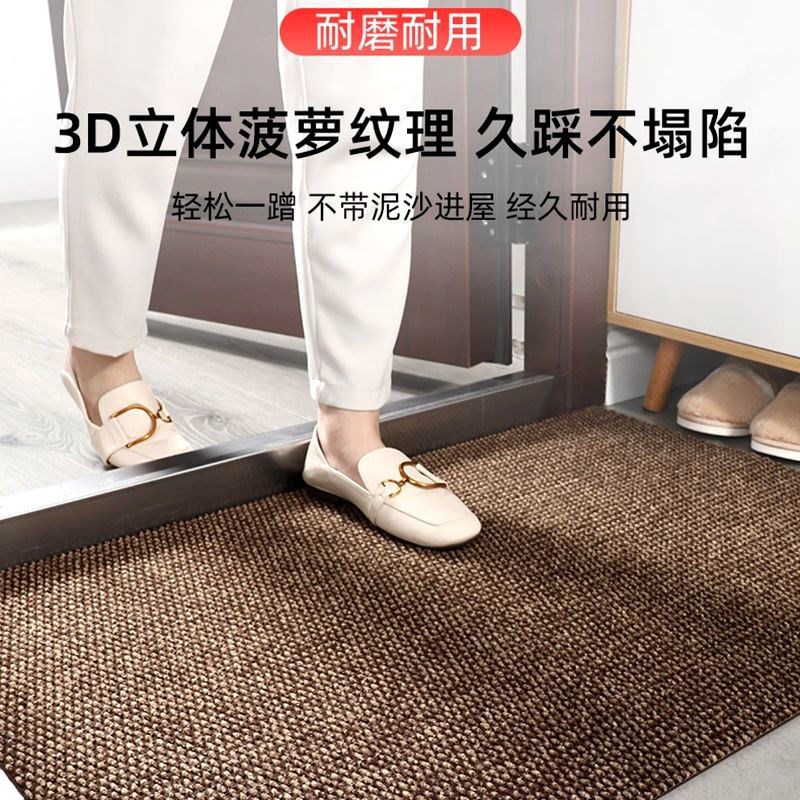 48小时发货入户门地垫进门口地毯门垫可裁剪大面积防滑吸水垫子咖