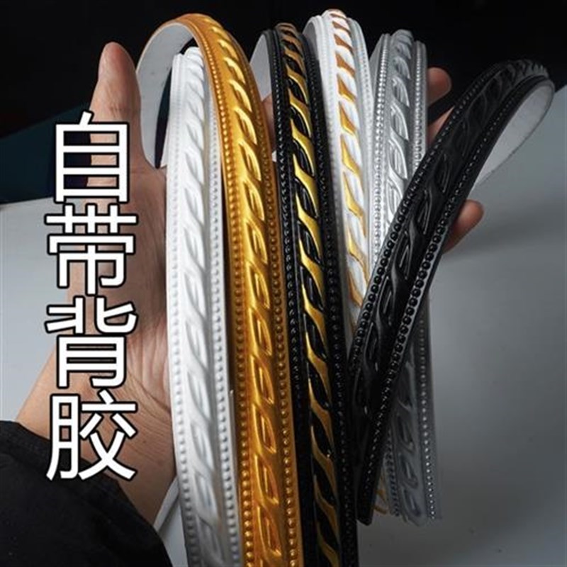 2cm自粘pvc线条装饰镜子包边自贴背景墙边框石膏线条吊顶线美缝线