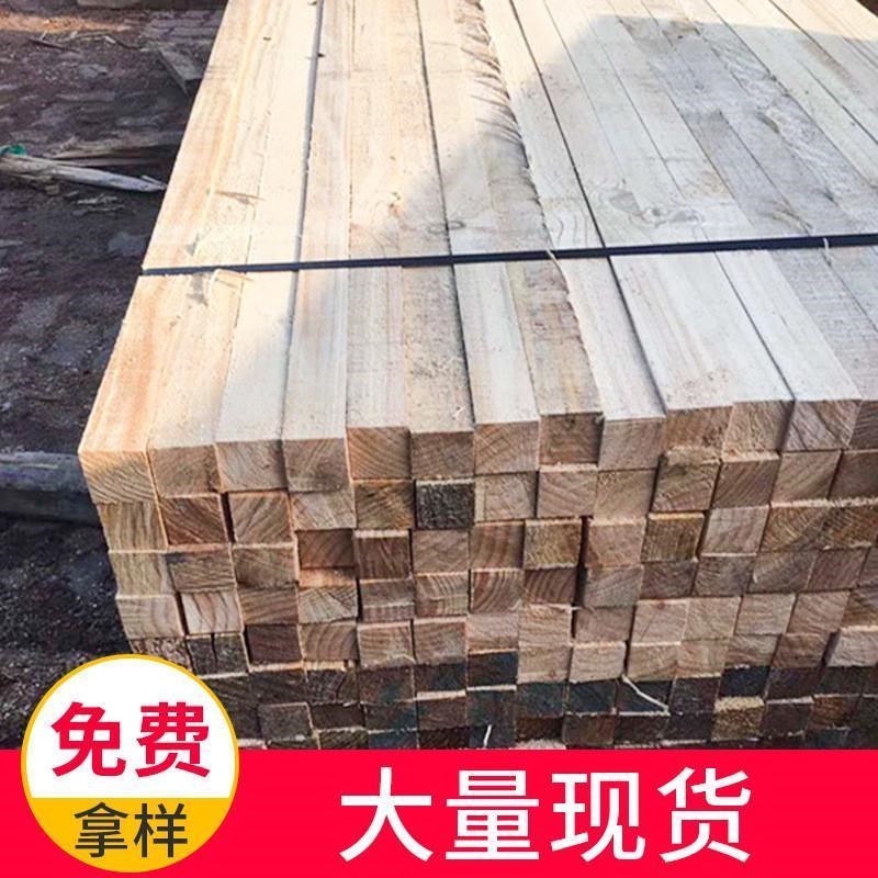 建筑用木方木材板材建筑木方实木板松木木板包装