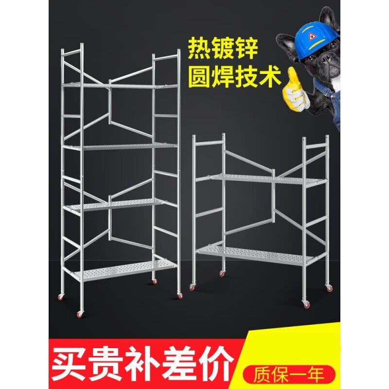 定制适用脚手架折叠升降镀锌手脚架移动加厚装修马凳小型活动架子