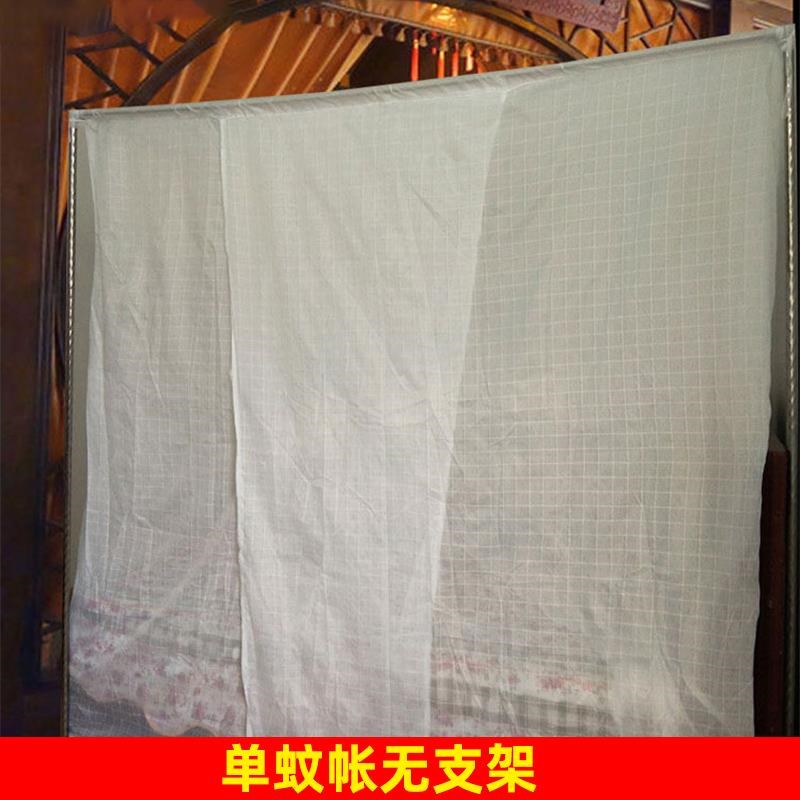 老式棉纱宫廷蚊帐2m落地加密厚单开门防尘方顶家用穿杆不锈钢支架