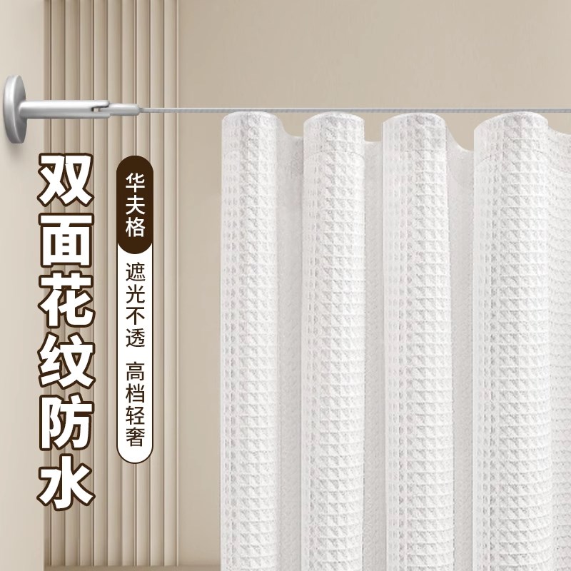 浴室钢丝绳浴帘隔断帘防水高档卫A生间干湿分离加厚淋浴布帘免打
