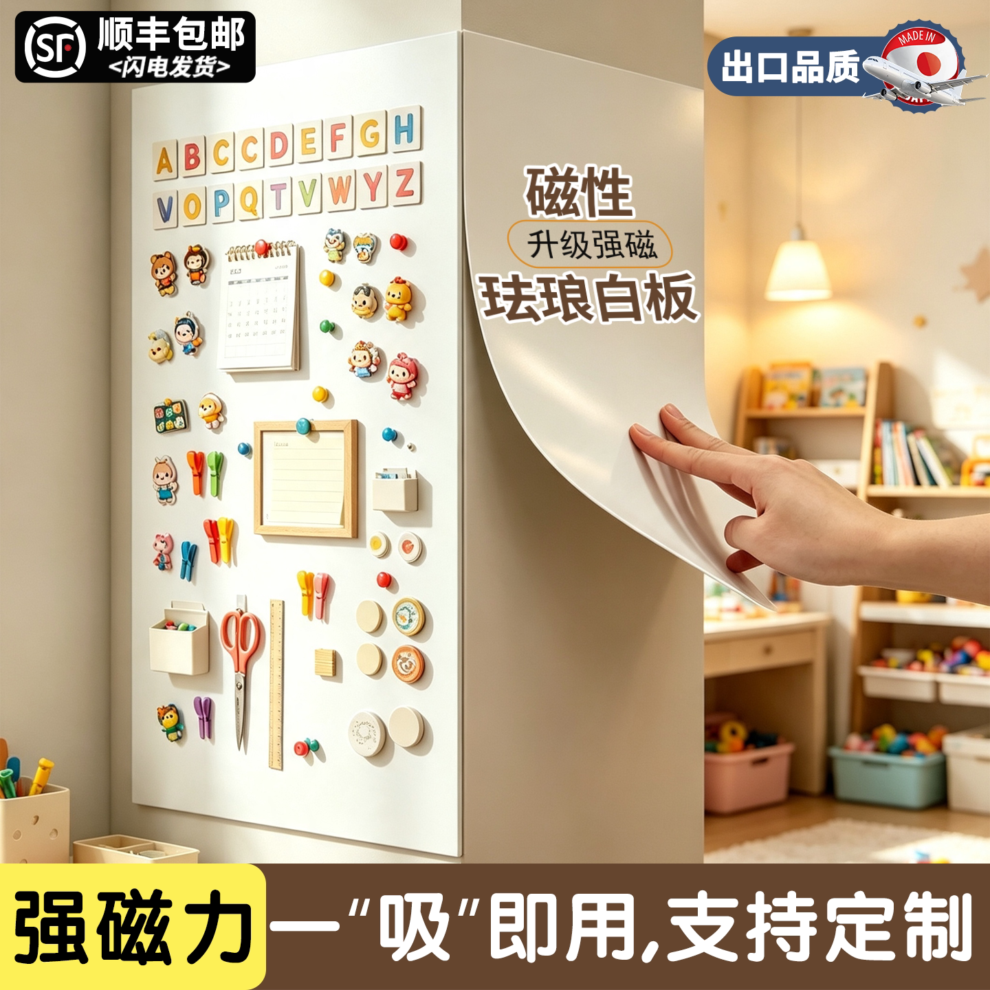 磁吸珐琅板冰箱贴展示板厨房展示板家用墙贴墙面上儿童磁铁哑光性小黑板磁力白色可擦金属镀锌板照片墙法兰版