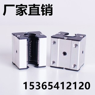 SBR开口防尘盖滑块加长直线轴承防尘灰木屑密封垫12 16 20 253040