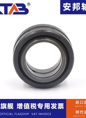 安邦宽内圈单缝外圈向心关节轴承 GEEW12 16 20 25 30 32 35 40ES