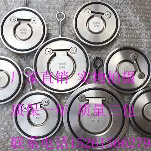 304对夹式薄型软密封止回阀H74X-16P DN40 50 65 80 100 125 150