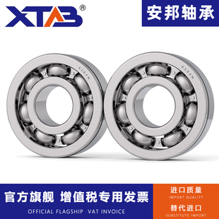 6422 哈尔滨带卡簧槽轴承6418 6420