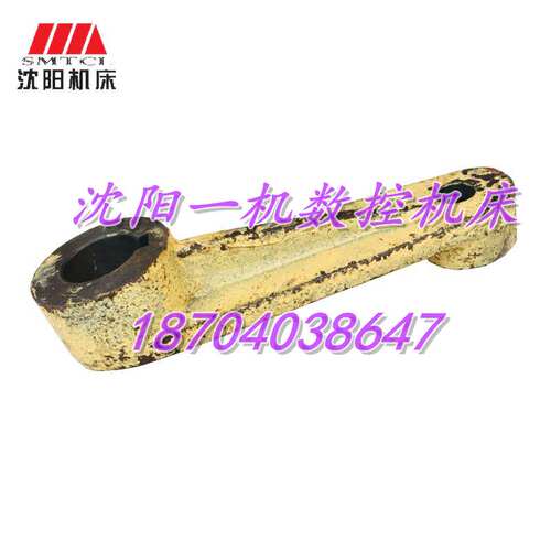 沈阳机床配件 CW61100 CW61125 2203 原厂车床杠杆 拨叉