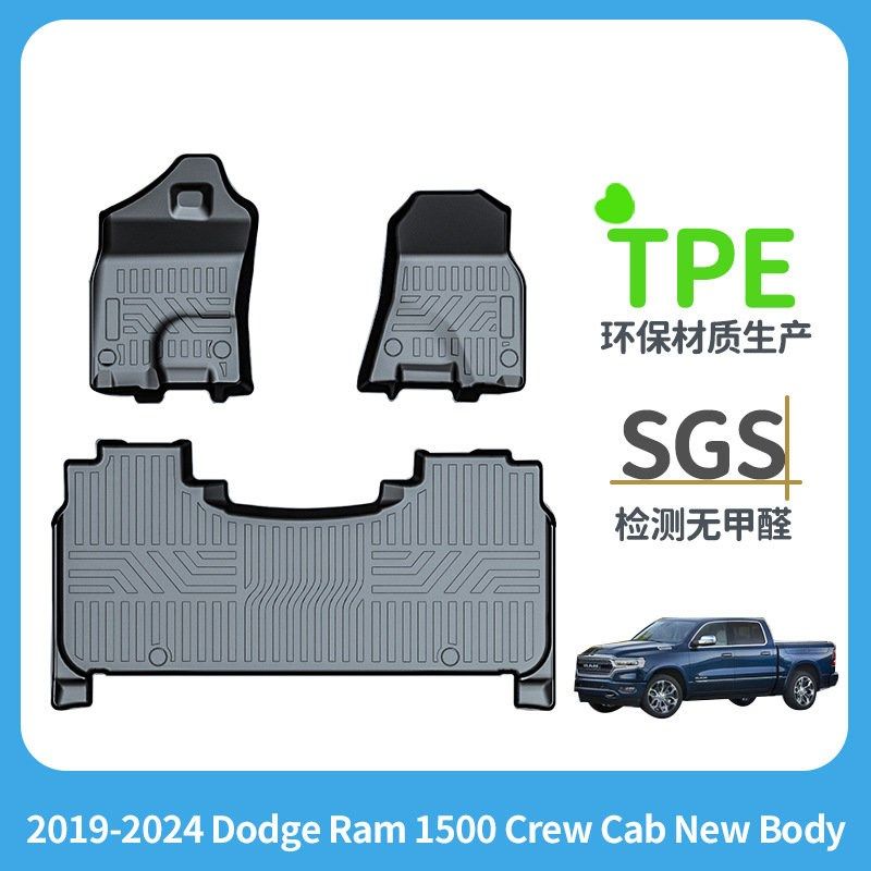 适用于2019-2024 Dodge Ram 1500 Crew Cab New Body全天候脚垫