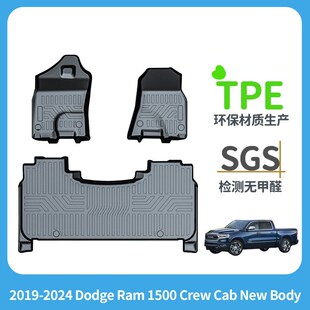 Ram 1500 Crew 适用于2019 New Dodge Cab Body全天候脚垫 2024