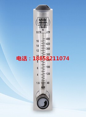 LZT-10A16M-V 48-480LPM气体面板式带阀流量计 NBDC流量计