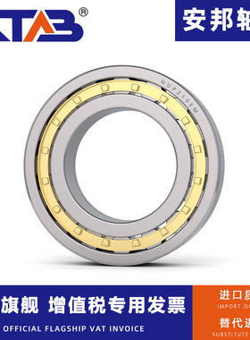 哈尔滨圆柱滚子轴承NUP 324 326 328 330 332 334 EM